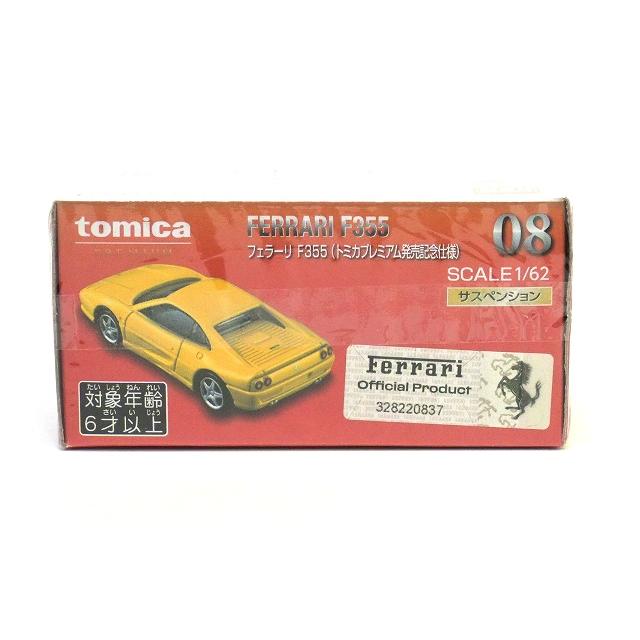 トミカプレミアム 絶版☆08 フェラーリ F355 トミカ プレミアム 発売
