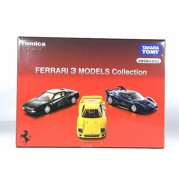 FERRARI 3 MODELS Collection トミカ プレミアム : 4904810298182