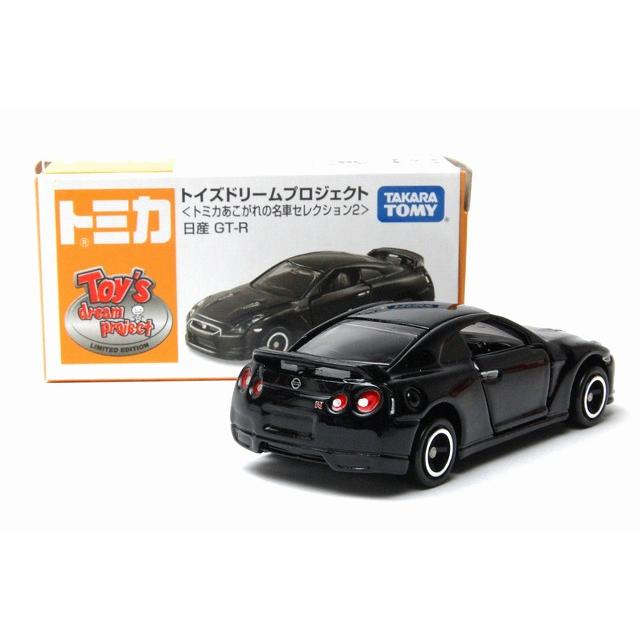 トミカ 絶版☆トイズ ドリームプロジェクト〈トミカ あこがれの