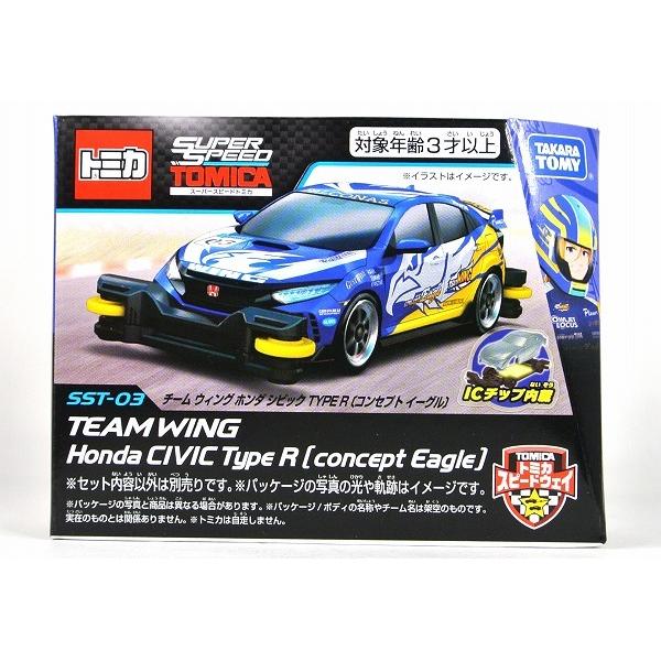 トミカワールド 絶版☆SST-03 TEAM WING ホンダ シビック TYPE R