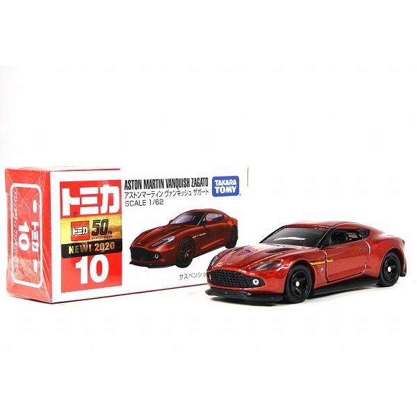 トミカ 絶版☆No.10 アストンマーティン ヴァンキッシュ ザガート