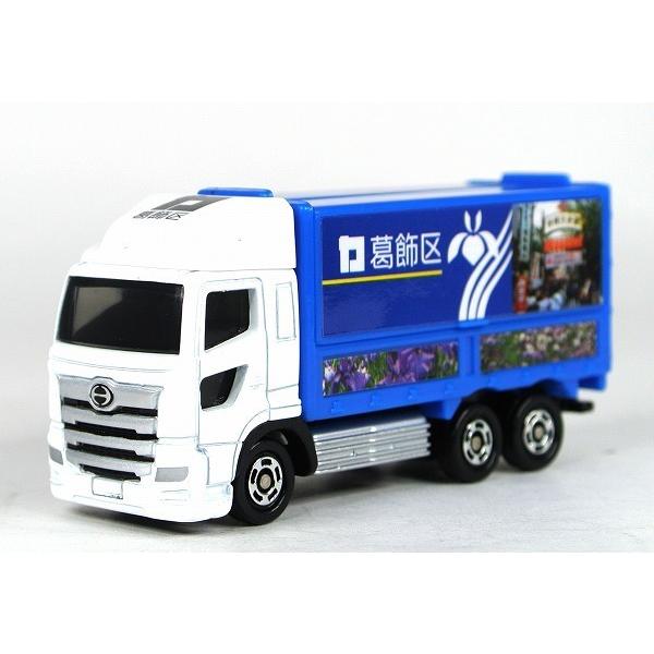 トミカ 絶版☆No.48 日野プロフィア 葛飾トラック : アイアイアド