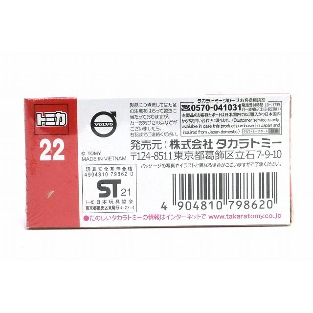 トミカ 絶版☆No.22 ボルボ XC60 : アイアイアドカンパニー大阪店