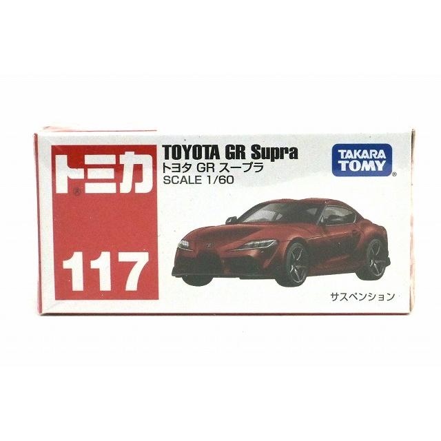 トミカ 絶版☆No.117 トヨタ GR スープラ : アイアイアドカンパニー