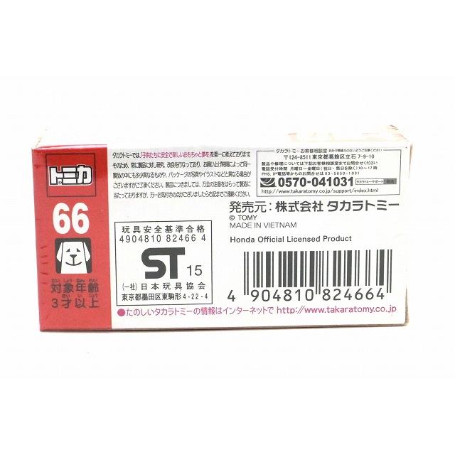 トミカ 絶版☆No.66 Honda フィット (初回特別仕様)トミカ : アイアイ