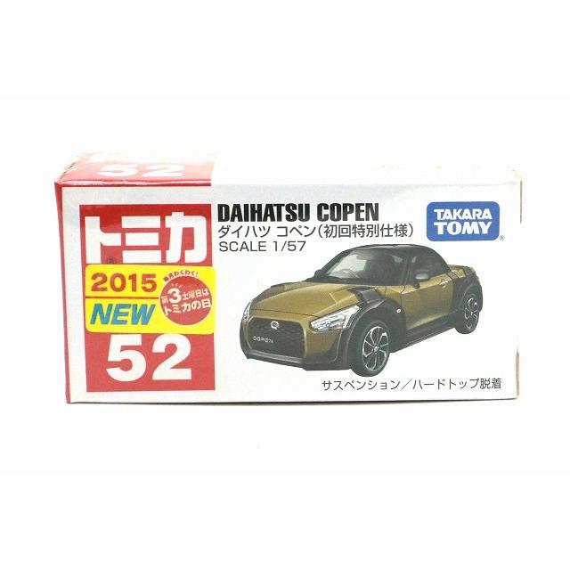 トミカ 絶版☆No.52 ダイハツコペン (初回特別仕様) : アイアイアド