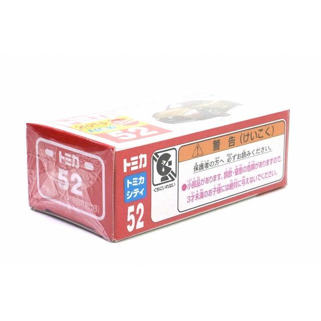 トミカ 絶版☆No.52 ダイハツコペン (初回特別仕様) : アイアイアド