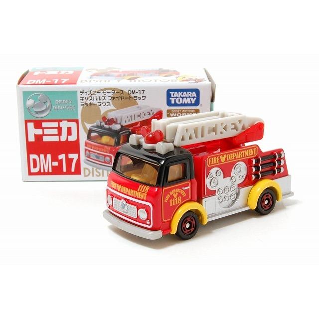 ディズニーミニカーコレクション トミカ 17台 ディズニーモータース 絶版☆DM-17 キャスパルズ ファイヤートラック