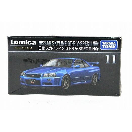 トミカプレミアム 11 日産 スカイライン GT-R V-SPECII Nur トミカ