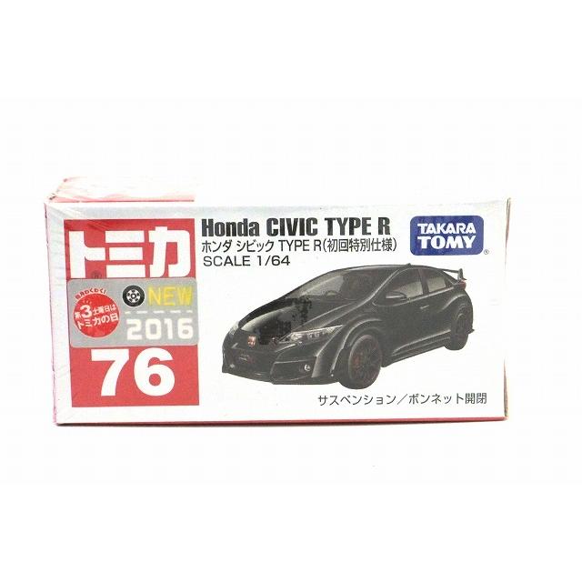 トミカ 絶版☆No.76 ホンダシビック TYPE R (初回特別仕様) : アイアイ