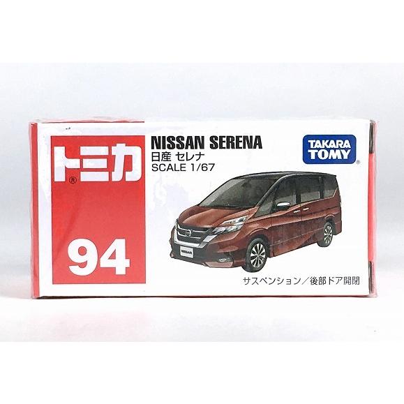 トミカ 絶版☆No.94 日産 セレナ : アイアイアドカンパニー大阪店
