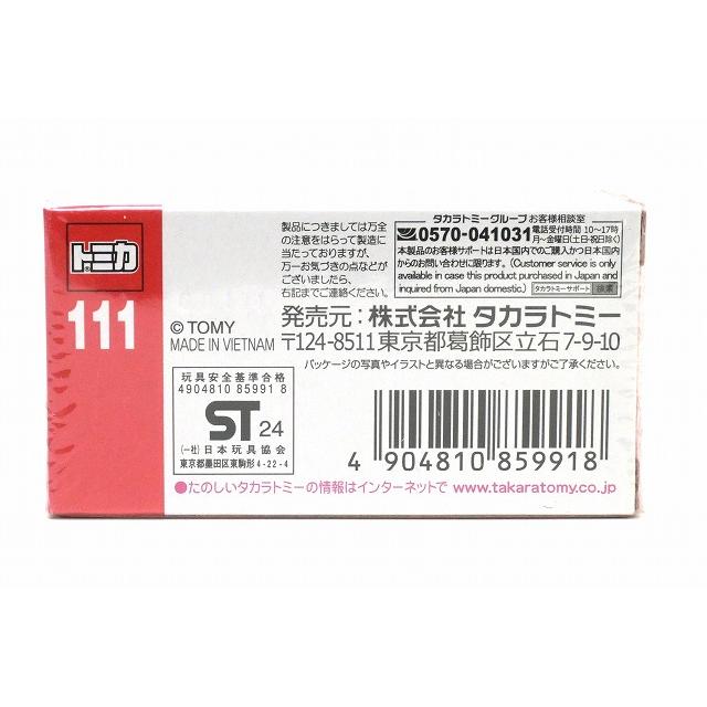 トミカ No.111 トヨタL&F ジェネオ : アイアイアドカンパニー大阪店