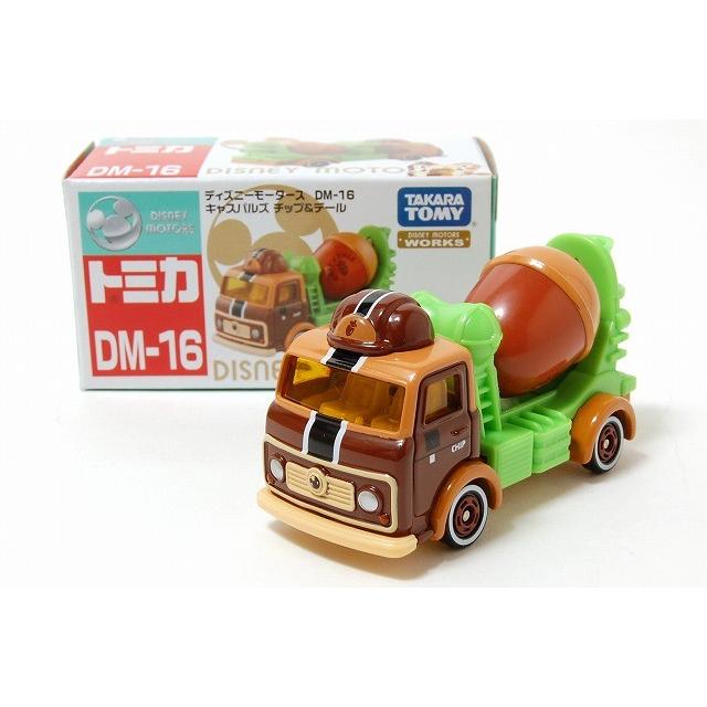 ディズニーモータース 絶版☆DM-16 キャスパルズ チップ&デール ディズニーモータース 絶版☆DM-16 キャスパルズ チップ&デール
