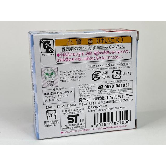 【新品未開封】トミカ　トイ・ストーリー　14台まとめ売り トミカ14台まとめ売り - メルカリ