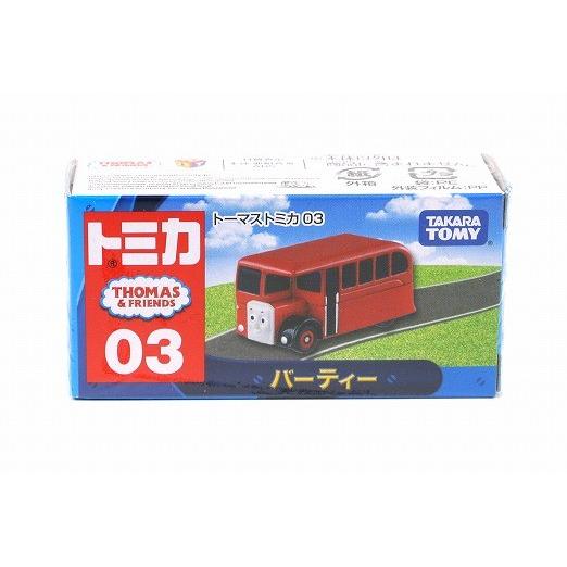 トーマストミカシリーズ 03 バーティー トーマストミカ : アイアイアド