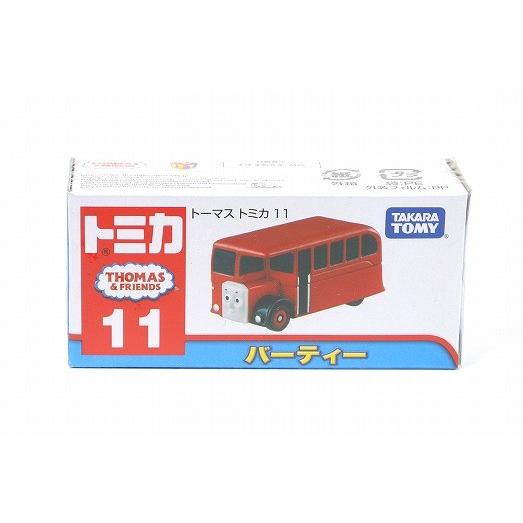 【現地購入品美品】アーセナル　トーマス•パーティ#8 現地購入品美品】アーセナル トーマス•パーティ#8 現地購入品美