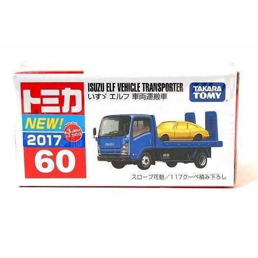 絶版 トミカ No 60 いすゞ エルフ 車両運搬車 アイアイアドカンパニー大阪店 通販 Yahoo ショッピング