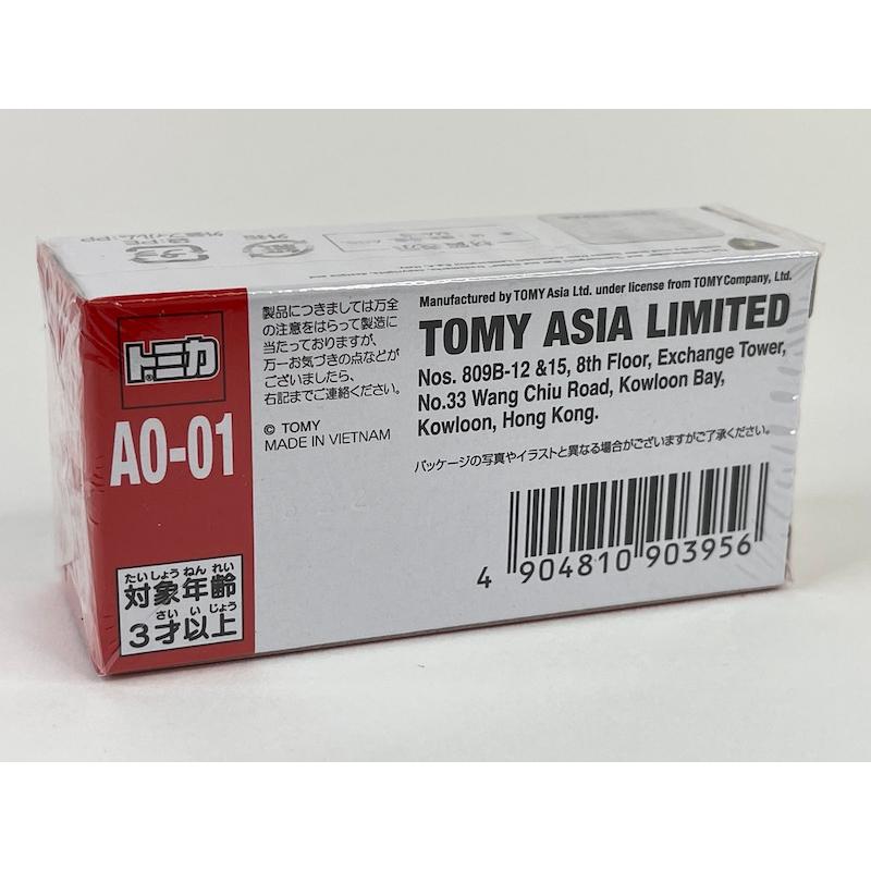 トミカ AS-01 ランボルギーニ ヴェネーノ (アジア限定) : アイアイアド
