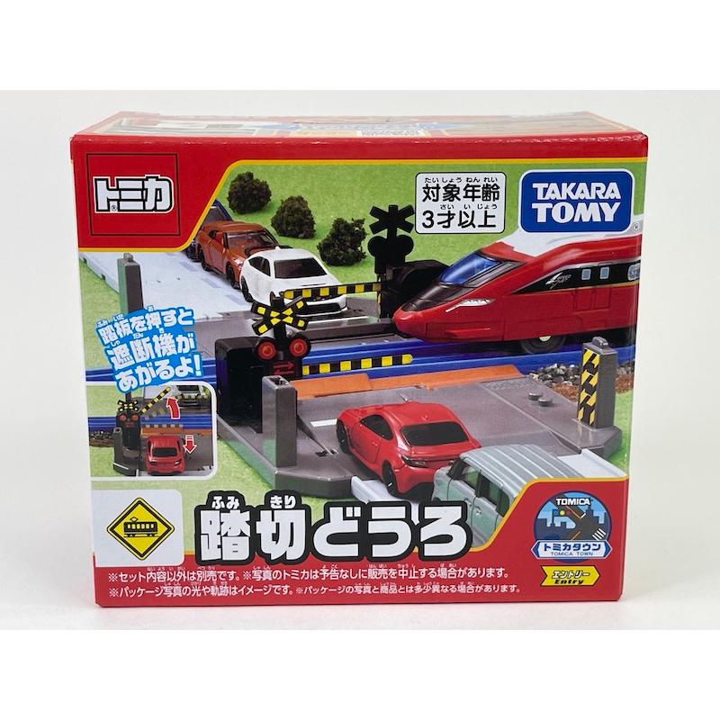 トミカワールド 踏切どうろ トミカタウン : アイアイアドカンパニー
