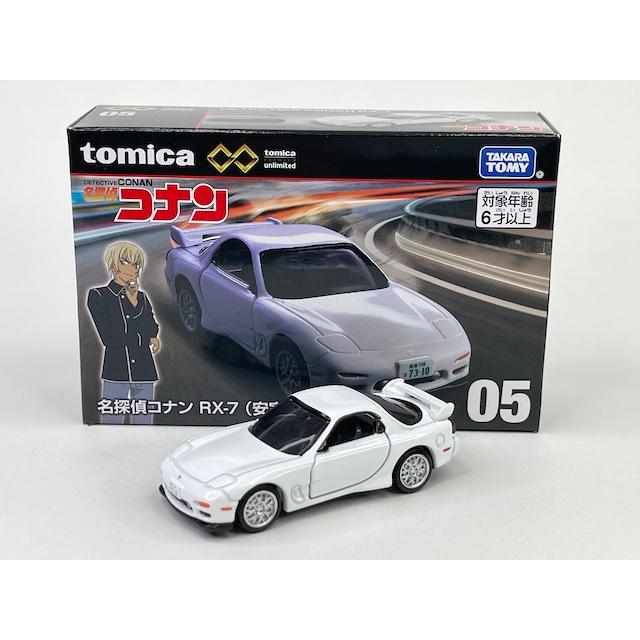 トミカプレミアム 05 名探偵コナン RX-7(安室 透) トミカ トミカプレミアム 05 名探偵コナン RX-7(安室 透) トミカ