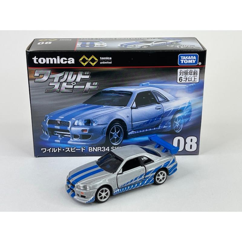 トミカプレミアム 絶版☆08 ワイルド・スピード BNR34 SKYLINE トミカプレミアム 絶版☆08 ワイルド・スピード BNR34 SKYLINE