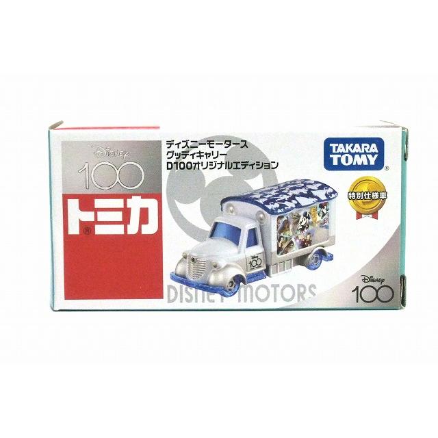 ディズニーモータース 絶版☆グッディキャリー D100オリジナル