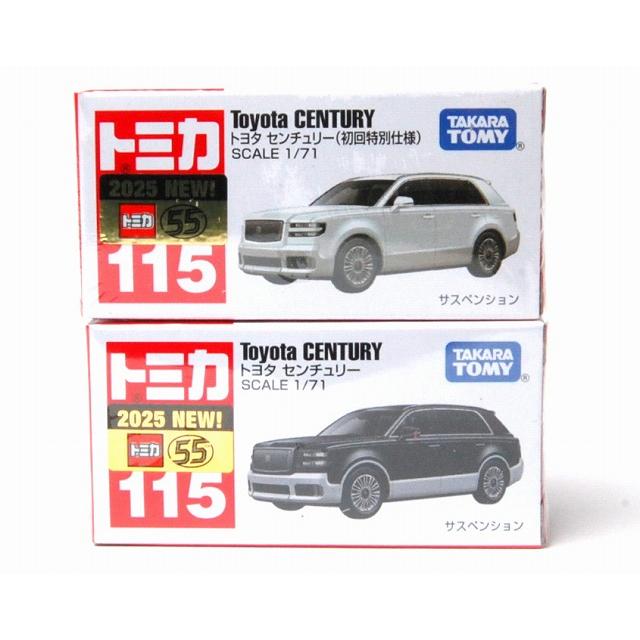 トミカ No.115 トヨタ センチュリー（通常品＆初回特別仕様) 2台