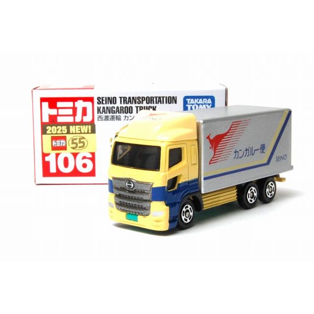 カンガル便トラック 1/64スケール TOMICA No. 106 Seino Transportation Kangaroo Delivery Truck