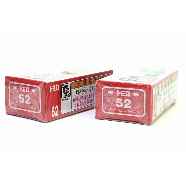 トミカ No.52 ミニクーパー SE カントリーマン All4（通常品&初回特別