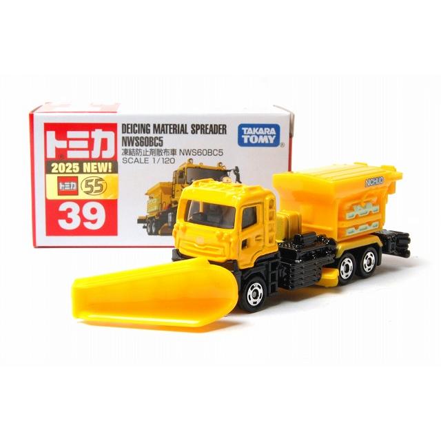 トミカ No.39 凍結防止剤散布車 NWS60BC5 : アイアイアド トミカ No.39 凍結防止剤散布車 NWS60BC5 : アイアイアド