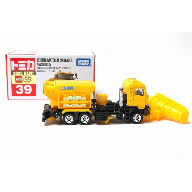 トミカ No.39 凍結防止剤散布車 NWS60BC5 : アイアイアド トミカ No.39 凍結防止剤散布車 NWS60BC5 : アイアイアド