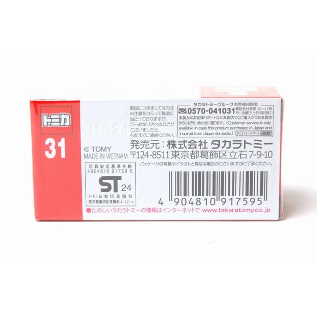 トミカ No.31 UDトラックス クオン : アイアイアドカンパニー大阪店