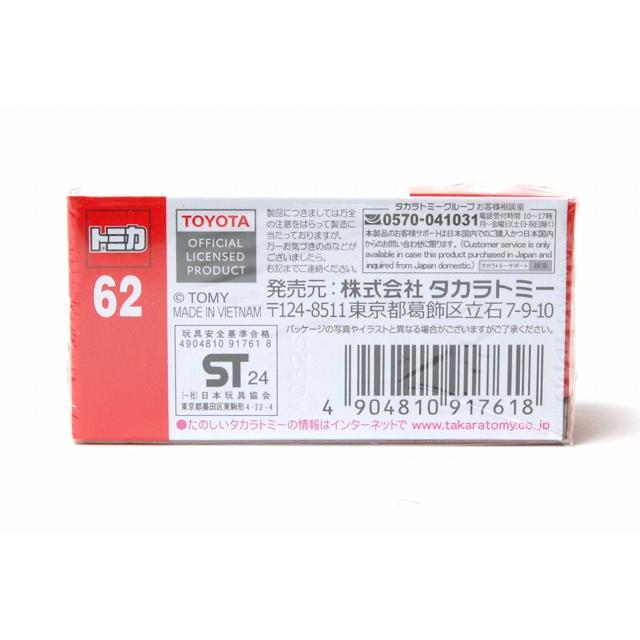 トミカ No.62 トヨタ クラウン セダン : アイアイアドカンパニー大阪店