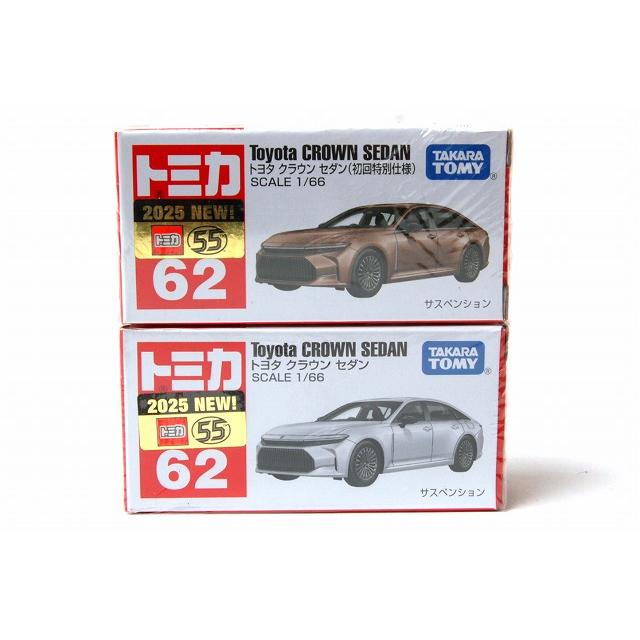 トミカ No.62 トヨタ クラウン セダン(通常品&初回特別仕様) 2 トミカ No.62 トヨタ クラウン セダン(通常品&初回特別仕様) 2