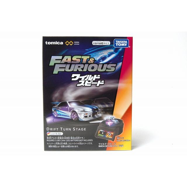 トミカプレミアム DRIFT TURN STAGE ワイルド・スピード