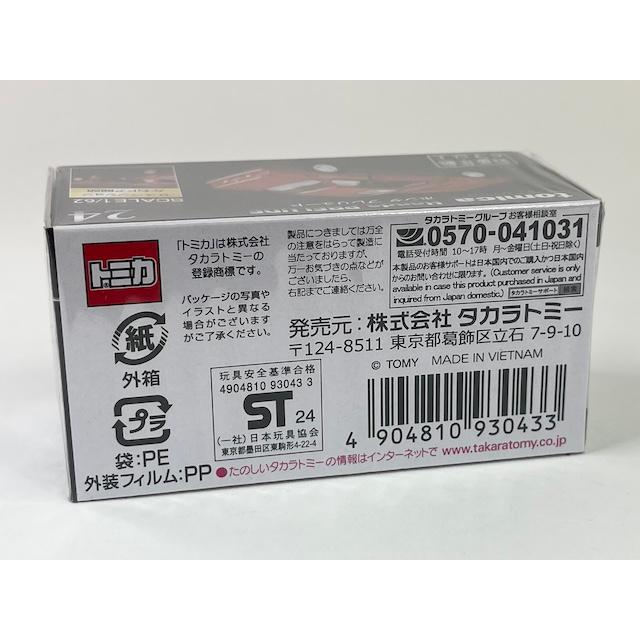 トミカプレミアム 絶版☆24 ホンダ プレリュード : アイアイアド