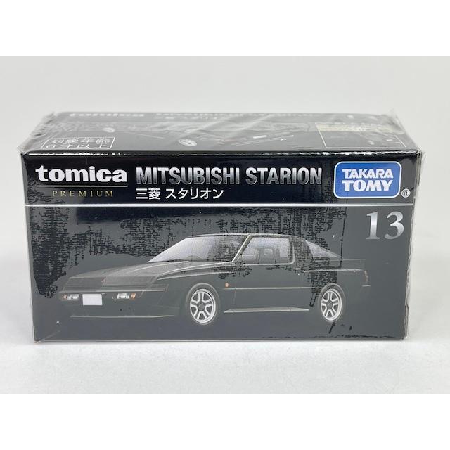 トミカプレミアム 13 三菱 スタリオン : アイアイアドカンパニー大阪店
