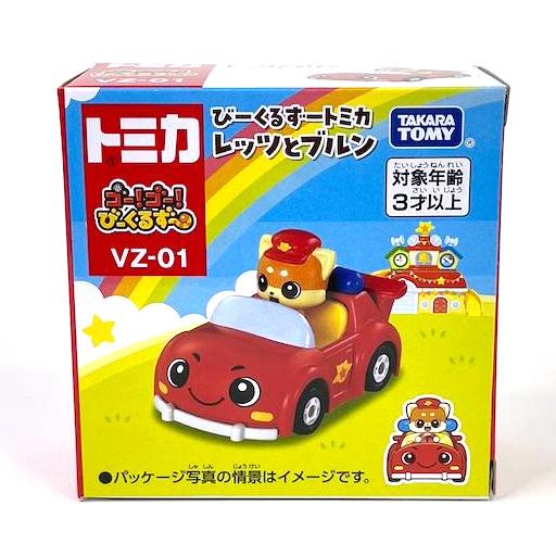 トミカ VZ-01 ゴー!ゴー!びーくるずー びーくるずートミカ レッツと