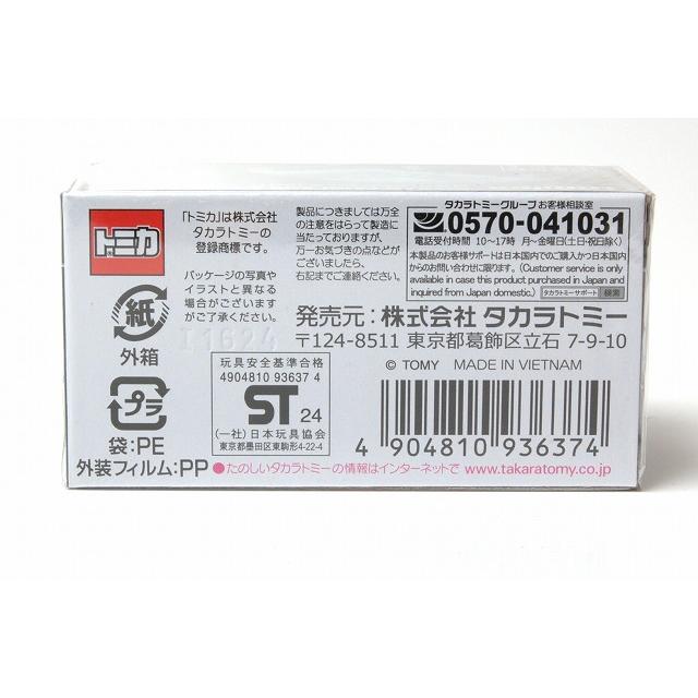トミカプレミアム 15 日産 フェアレディZ (Z31)トミカ トミカプレミアム 15 日産 フェアレディZ (Z31)トミカ