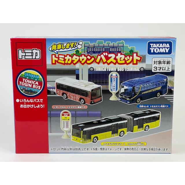 JRバス トミカ 3社セット トミカ 発車します！トミカタウン バスセット : アイアイアド