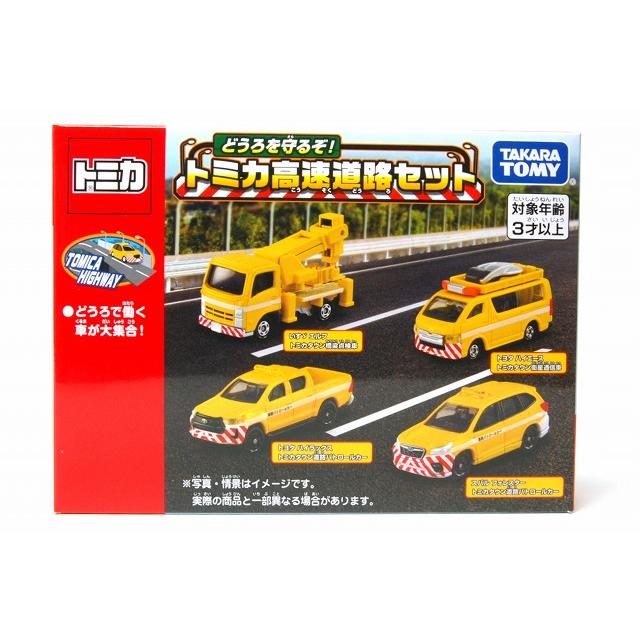 トミカ ミニクーパー アイアイアド 黄色 黒シート トミカ ミニクーパー アイアイアド 黄色 黒シート トミカ ミニクーパー