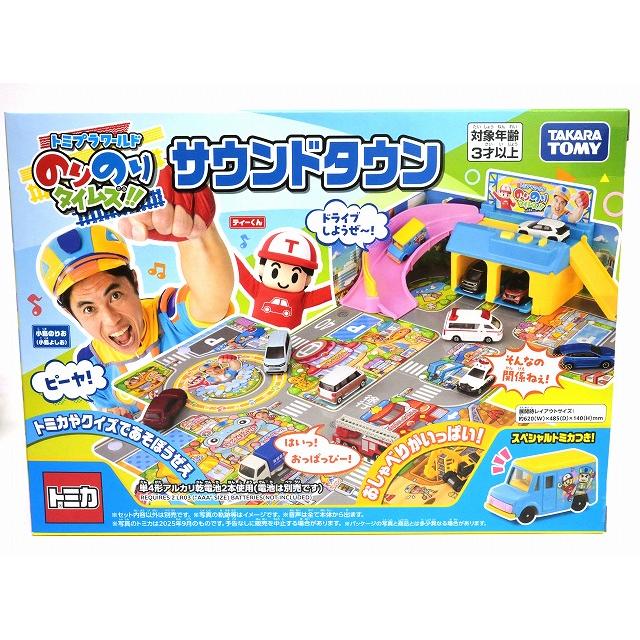 トミカ トミカワールド のりのりタイムズ!! サウンドタウン : アイアイ