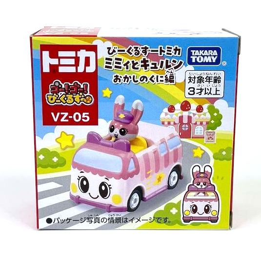 unicorn＆unicorn little town トミカ　木製玩具 unicorn＆unicorn little town トミカ 木製玩具 【公式通販】
