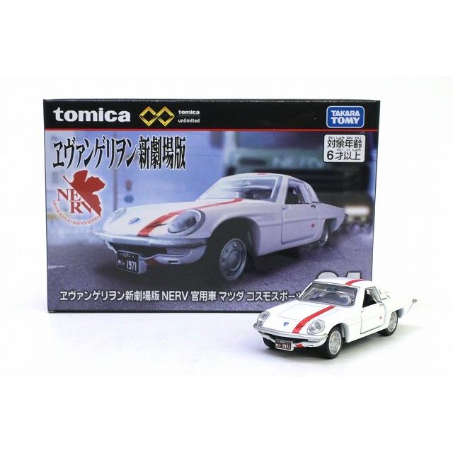 超激レア 新古品 SPEED RISE プロモ盤 超激レア 新古品 SPEED RISE プロモ盤