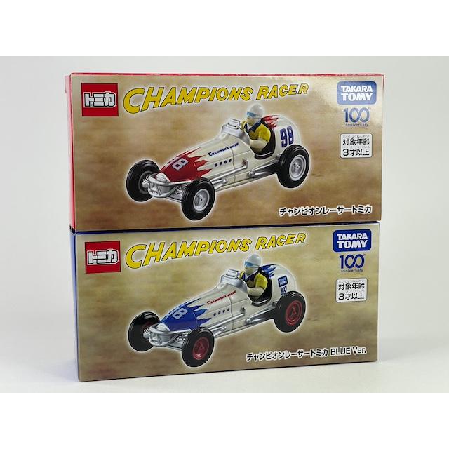 チャンピオンレーサー トミカ & BLUE Ver. 2台セット : アイアイ