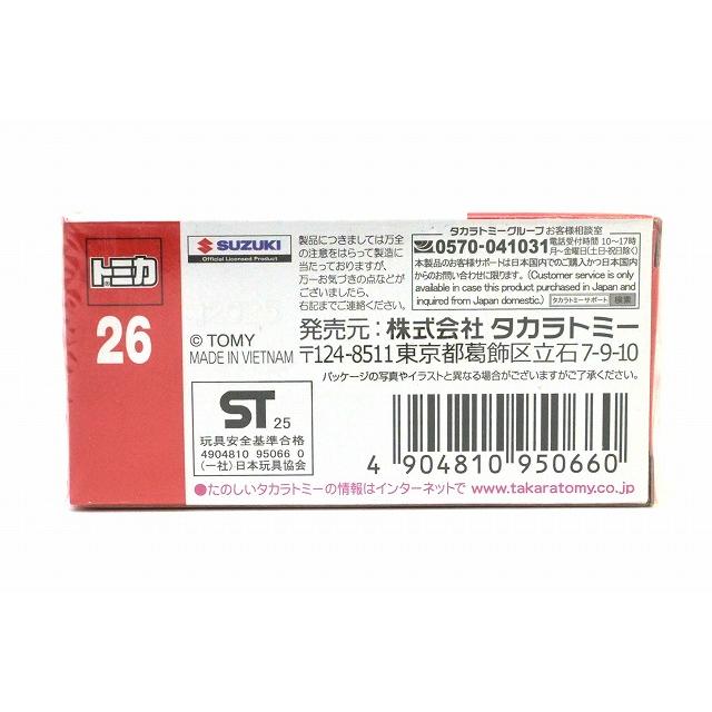 トミカ No.26 スズキ スペーシア ギア : アイアイアドカンパニー大阪店