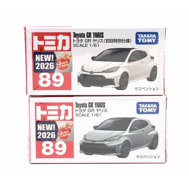 No.89 トヨタ GR ヤリス (通常品＆初回特別仕様) 2台セット トミカ（Yahoo!・アイアイアドカンパニー大阪店）