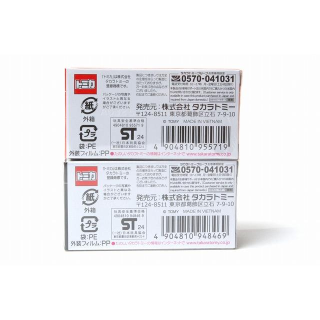 トミカプレミアム 27 スバル サンバー (通常品 & 発売記念仕様 トミカプレミアム 27 スバル サンバー (通常品 & 発売記念仕様