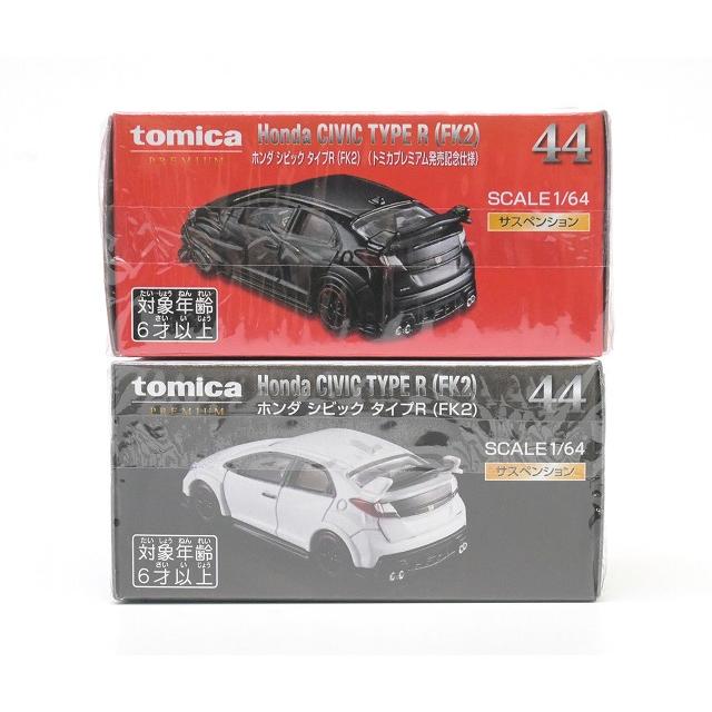 トミカプレミアム ダイキャストエキスポシンガポール限定 シビック＆2000GT トミカプレミアム ダイキャストエキスポシンガポール限定