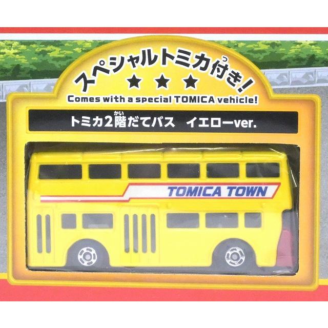 トミカワールド トミカビークルタウン ビッグに変形 2階だてバス